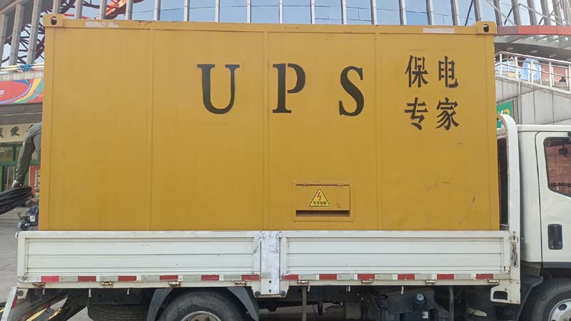 安乡怎样判断柴油发电机组和UPS电源的配合工作是否正常？